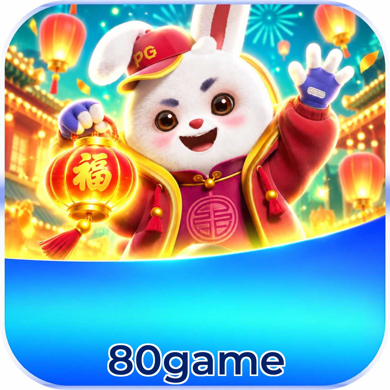 80game Logo